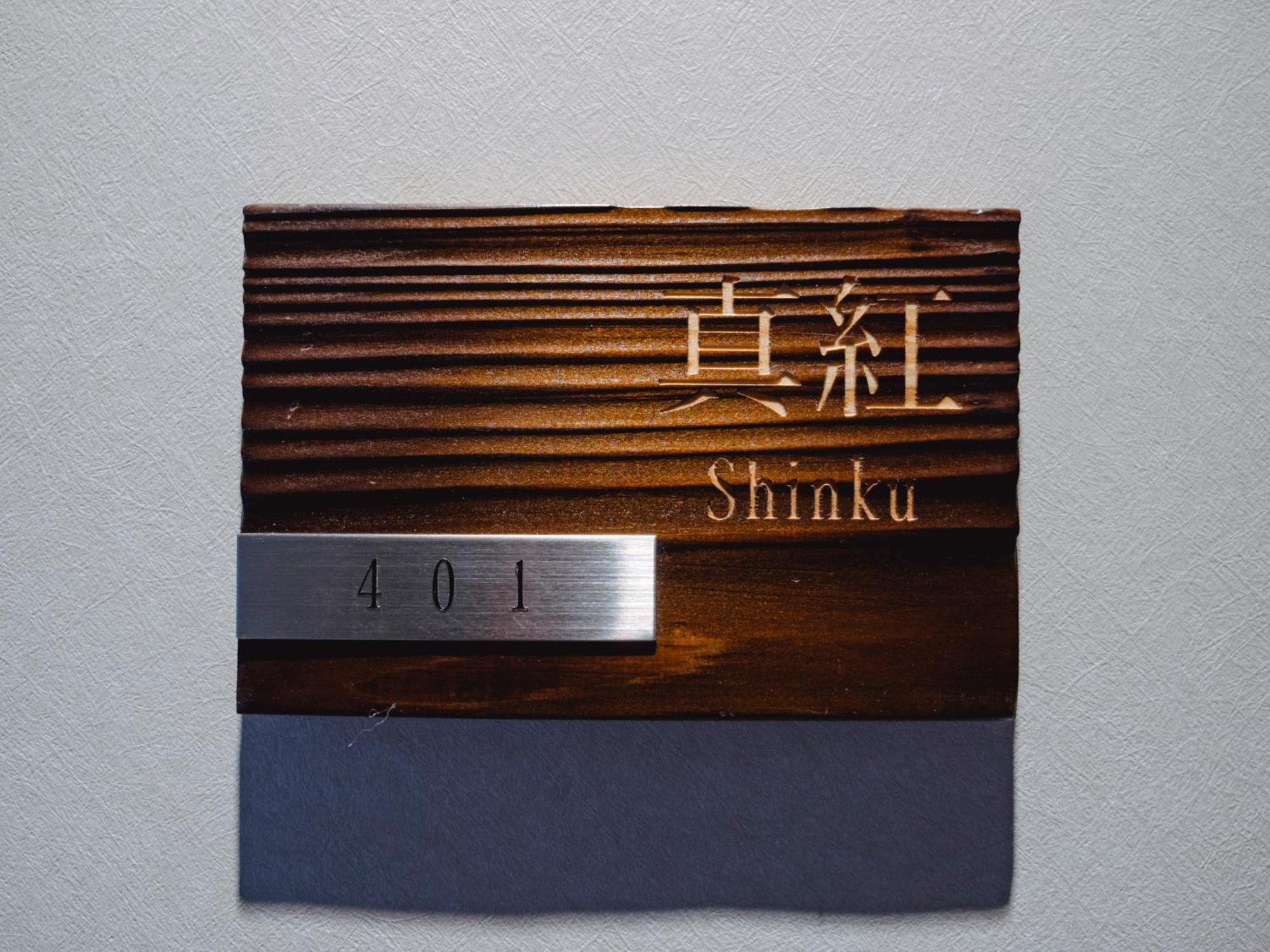 الشقق الفندقية فوكوكافي  Grand Base Hakata Sumiyoshi الغرفة الصورة