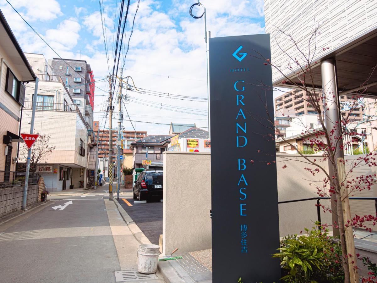 الشقق الفندقية فوكوكافي  Grand Base Hakata Sumiyoshi المظهر الخارجي الصورة